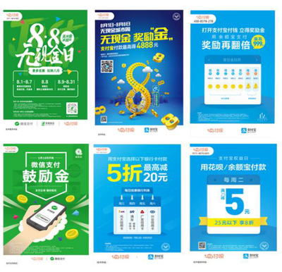 首展科技（付唄）“颶風(fēng)計(jì)劃第三期”再投千萬廣告業(yè)務(wù)，加速科技與市場融合