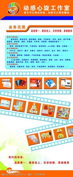 計算機軟件技術(shù)開發(fā)與廣告樣品展示圖片素材的創(chuàng)新融合